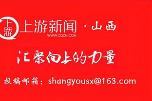 恩比德生涯第6次砍50+ 历史中锋第三多 张伯伦118次&贾巴尔10次